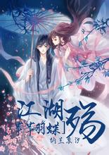 《好东西》首日票房2600万 贾樟柯《风流一代》150万